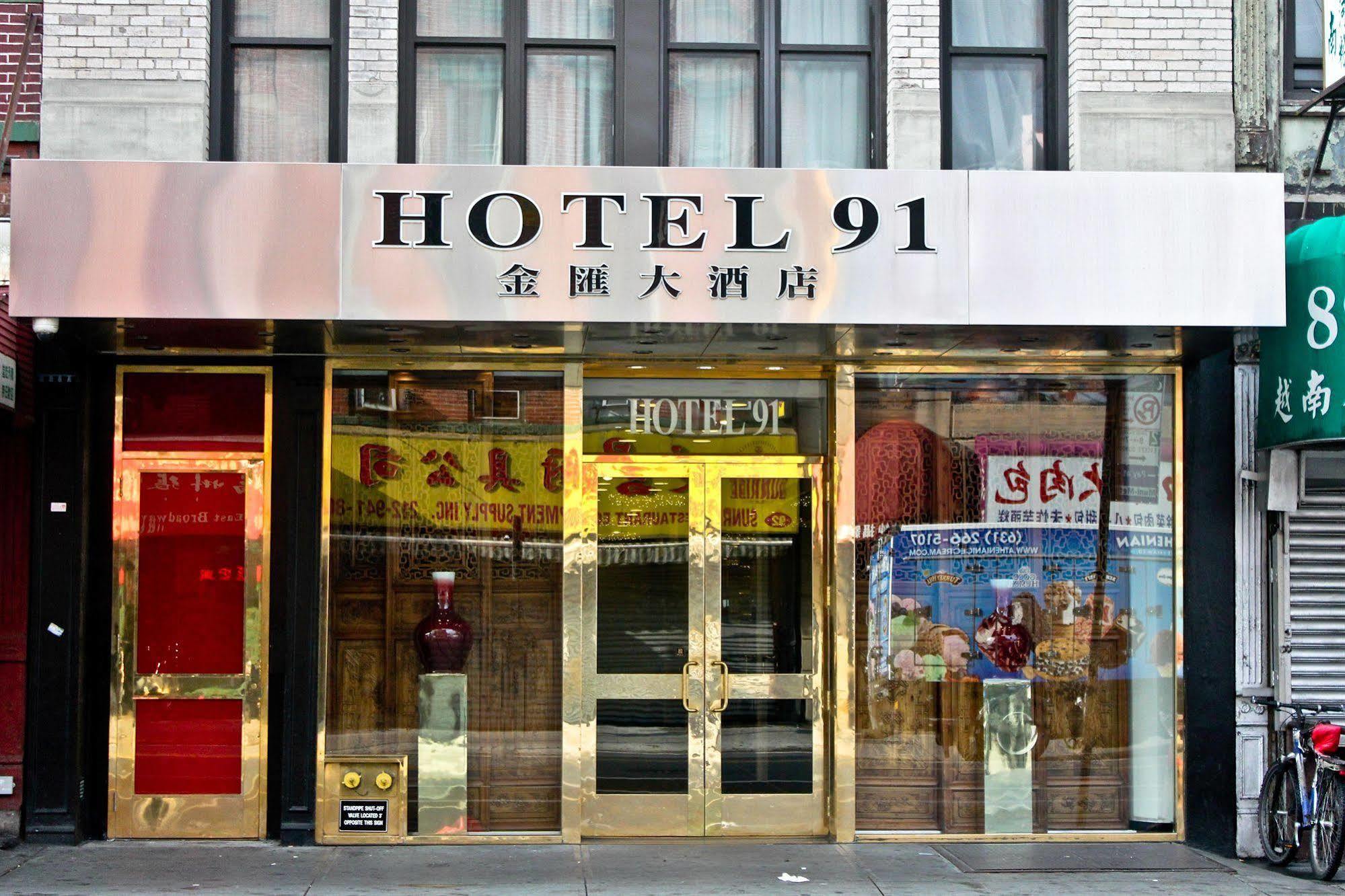 Hotel 91 Nueva York Exterior foto